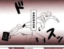 星甲魂将传